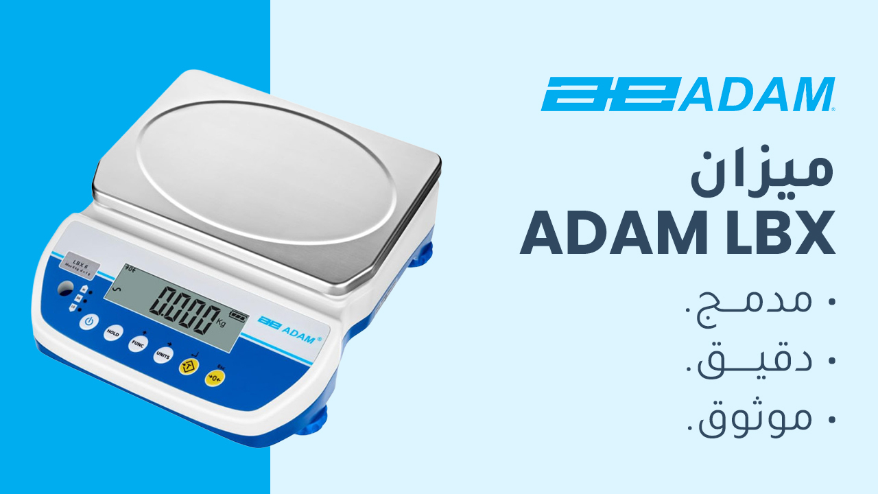 مصمم ليوفر أعلى دقة في أي بيئة عمل.