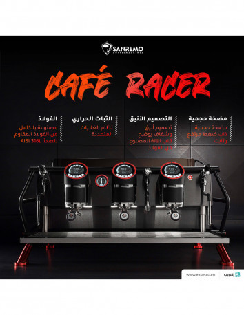 Buy Sanremo Cafe Racer Naked Black Red Three Groups Espresso Machine