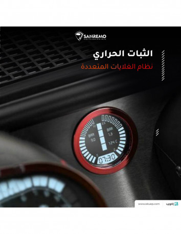 Buy Sanremo Cafe Racer Naked Black Red Three Groups Espresso Machine