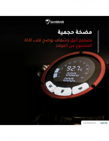 Buy Sanremo Cafe Racer Naked Black Red Three Groups Espresso Machine