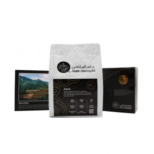 Buy Alam Almaqahi Adola Premium Coffee Beans 20x250g