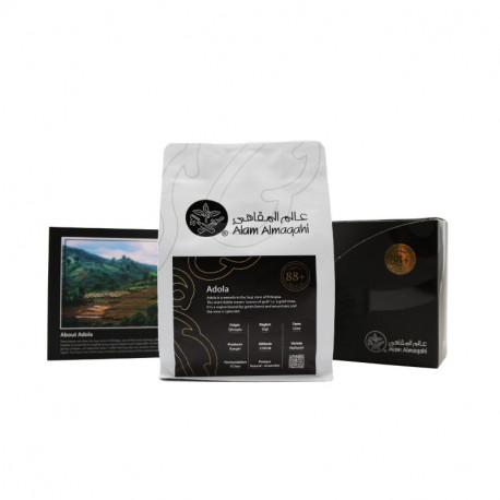 Buy Alam Almaqahi Adola Premium Coffee Beans 20x250g