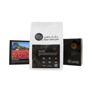 Buy Alam Almaqahi Hambela Premium Coffee Beans 20x250g