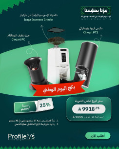 Buy Espresso Grinder + Cleaning Device + Automatic Coffee Tamper