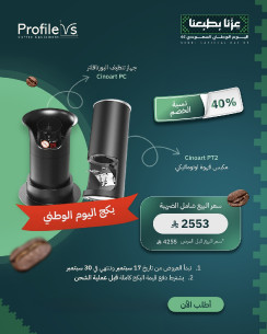 Buy Automatic Tamper+ Protafilter Cleaner