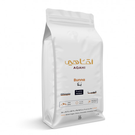 Buy Bunna | Pour-over Coffee Bean | Ethiopian Hambela Natural | 1 Kg × 10 | Aqahi Roastery